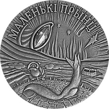 Load image into Gallery viewer, 2005 Belarus Tales of the World - The Little Prince Silver Coin | Zion Metals