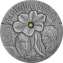 Load image into Gallery viewer, 2005 Belarus Tales of the World - The Stone Flower Silver Coin | Zion Metals