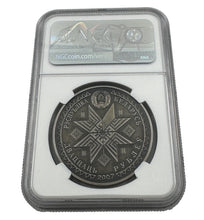 Load image into Gallery viewer, 2007 Belarus Maslenitsa Festivals and Rites NGC MS69 Silver Coin | Zion Metals
