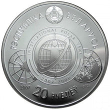 Load image into Gallery viewer, 2007 Belarus 20 Rubles The International Polar Year Silver Coin | Zion Metals