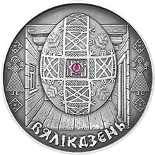 Load image into Gallery viewer, 2005 Belarus Vyalikdzen Festivals and Rites Silver Coin | Zion Metals