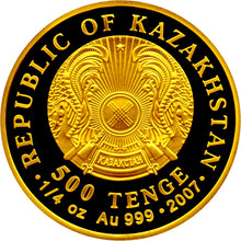 Load image into Gallery viewer, 2007 Kazakhstan Lynx 1/4 oz Proof Gold Coin 500 Tenge | Zion Metals