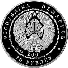 Load image into Gallery viewer, 2007 Belarus Wolf Environmental Protection Series Silver Coin | Zion Metals