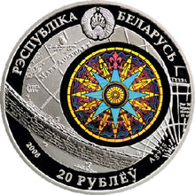 Load image into Gallery viewer, 2008 Belarus Sedov Ships Hologramm Silver Coin | Zion Metals