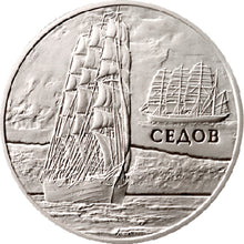 Load image into Gallery viewer, 2008 Belarus Sedov Ships Hologramm Silver Coin | Zion Metals