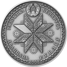 Load image into Gallery viewer, 2008 Belarus Dzyady Festivals and Rites Silver Coin | Zion Metals