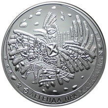 Load image into Gallery viewer, 2009 Belarus Legend of the Skylark Silver Coin | Zion Metals