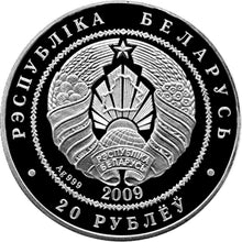 Load image into Gallery viewer, 2009 Belarus Squirrel WildLife Animals Silver Coin | Zion Metals