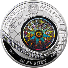 Load image into Gallery viewer, 2011 Belarus Cutty Sark Ships Hologramm Silver Coin | Zion Metals