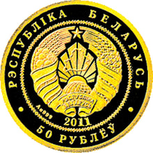 Load image into Gallery viewer, 2011 Belarus Hedgehog 1/4 oz Proof Gold Coin 50 Roubles | Zion Metals
