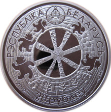 Load image into Gallery viewer, 2012 Belarus Legend of the Bear Silver Coin | Zion Metals