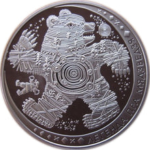 Load image into Gallery viewer, 2012 Belarus Legend of the Bear Silver Coin | Zion Metals