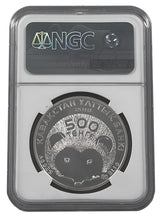 Load image into Gallery viewer, 2013 Kazakhstan 1 oz Silver Hedgehog Coin NGC PF69 Proof | Zion Metals