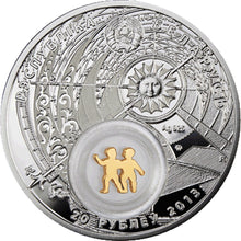 Load image into Gallery viewer, 2013 Belarus Zodiac Gemini Proof Finish Silver Coin | Zion Metals