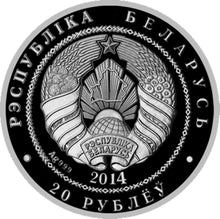Load image into Gallery viewer, 2014 Belarus LEPUS EUROPAEUS HARES Rabbits Proof Finish Silver Coin | Zion Metals