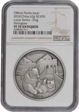 Load image into Gallery viewer, 2018 China Lunar Panda Dog Silver Antique Shenyang Mint NGC 70 | Zion Metals