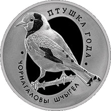 Load image into Gallery viewer, 2018 Belarus Black headed Goldfinch Silver Coin | Zion Metals