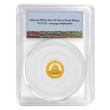 Load image into Gallery viewer, 2019 1 Gram China Gold Panda 10 Yuan PCGS MS70 First Strike | Zion Metals