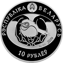 Load image into Gallery viewer, 2019 Belarus Great Spotted Eagle Silver Coin | Zion Metals