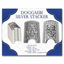 Load image into Gallery viewer, South Korea Chiwoo Doggaebi Shield Stacker 2 oz Silver Bar | ZM | Zion Metals
