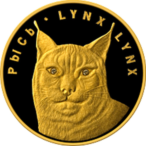 2008 Belarus Lynx 1/4 oz Proof Gold Coin 50 Roubles | ZM | Zion Metals