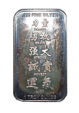 Load image into Gallery viewer, 2012 Year of the Dragon 1 oz Silver Bar Toned | Zion Metals