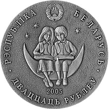 Load image into Gallery viewer, 2005 Belarus Tales of the World - The Stone Flower Silver Coin - Zion Metals
