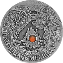 Load image into Gallery viewer, 2006 Belarus Tales of the World - Twelve Months Silver Coin | Zion Metals
