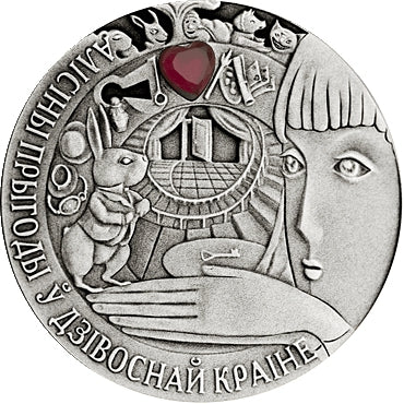 2007 Belarus Tales of the World - Alice's Adventures in Wonderland Silver Coin | Zion Metals