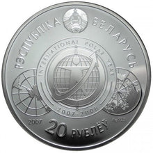 Load image into Gallery viewer, 2007 Belarus 20 Rubles The International Polar Year Silver Coin - Zion Metals
