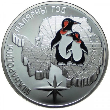 2007 Belarus 20 Rubles The International Polar Year Silver Coin – ZM
