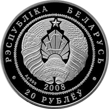 Load image into Gallery viewer, 2008 Belarus Lynxes Environmental Protection Series Silver Coin - Zion Metals
