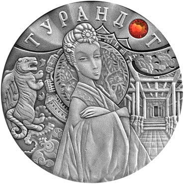 2008 Belarus Tales of the World - Turandot Silver Coin | Zion Metals