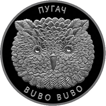 2010 Belarus Eagle Owl Environmental Protection Series Silver Coin - Zion Metals