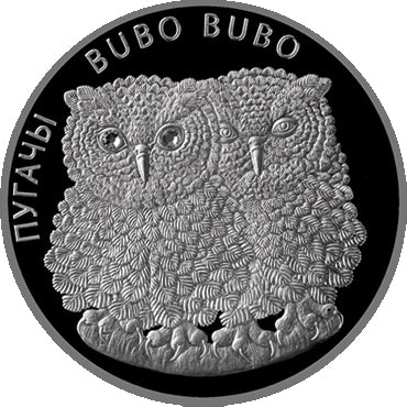 2010 Belarus Eagle Owls Environmental Protection Series Silver Coin - Zion Metals