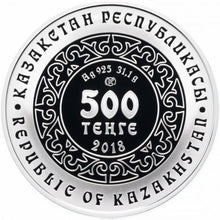 Load image into Gallery viewer, 2018 Kazakhstan 1 oz Silver Sky Wolf Kokbori Coin - Zion Metals
