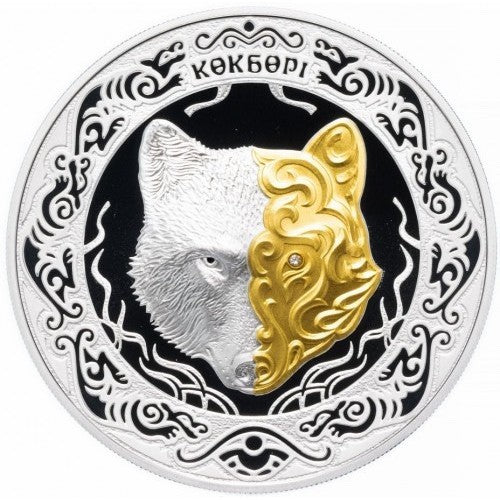 2018 Kazakhstan 1 oz Silver Sky Wolf Kokbori Coin - Zion Metals
