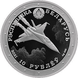 2021 Belarus Vladimir Karvat Pilot Hero 10 Rubles Silver Coin - Zion Metals