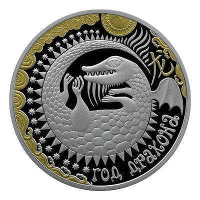 2023 Belarus Year of the Dragon Silver Coin | Zion Metals