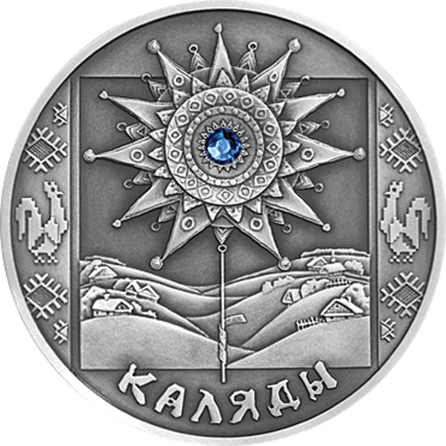 2004 Belarus Kalyady Festivals and Rites Silver Coin | ZM | Zion Metals