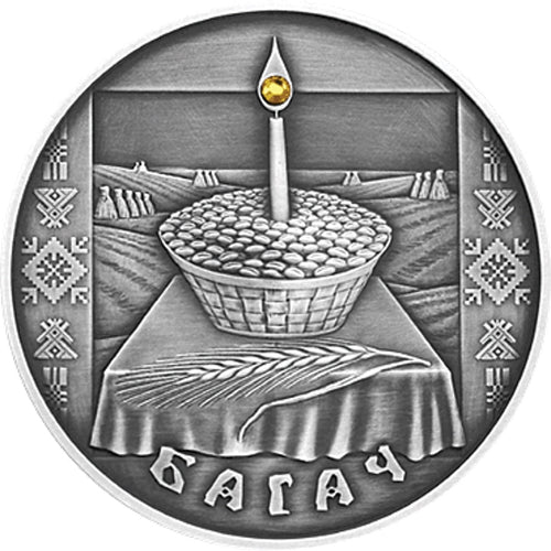 2005 Belarus Bagach Festivals and Rites Silver Coin | ZM | Zion Metals