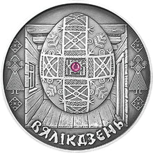 Load image into Gallery viewer, 2005 Belarus Vyalikdzen Festivals and Rites Silver Coin | ZM | Zion Metals
