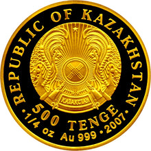 Load image into Gallery viewer, 2007 Kazakhstan Lynx 1/4 oz Proof Gold Coin 500 Tenge | ZM | Zion Metals

