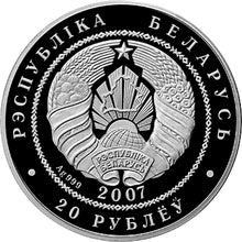 Load image into Gallery viewer, 2007 Belarus Wolf Environmental Protection Series Silver Coin | ZM | Zion Metals
