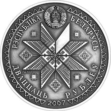 Load image into Gallery viewer, 2007 Belarus Maslenitsa Festivals and Rites Silver Coin | ZM | Zion Metals
