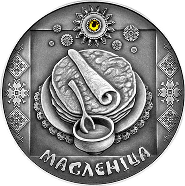2007 Belarus Maslenitsa Festivals and Rites Silver Coin | ZM | Zion Metals