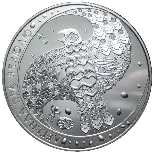 2008 Belarus Legend of the Cuckoo Silver Coin | ZM | Zion Metals
