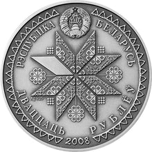 Load image into Gallery viewer, 2007 Belarus Dzyady Festivals and Rites Silver Coin | ZM | Zion Metals
