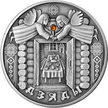 Load image into Gallery viewer, 2007 Belarus Dzyady Festivals and Rites Silver Coin | ZM | Zion Metals

