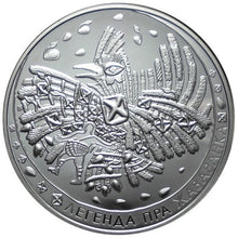 Load image into Gallery viewer, 2009 Belarus Legend of the Skylark Silver Coin | ZM | Zion Metals
